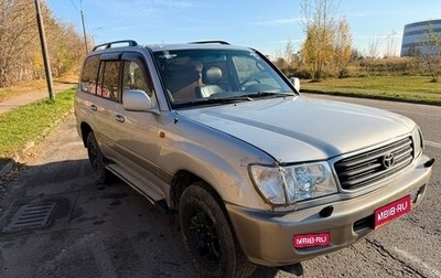 Toyota Land Cruiser 100 рестайлинг 2, 1999 год, 1 150 000 рублей, 1 фотография