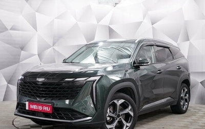Geely Atlas, 2024 год, 2 991 000 рублей, 1 фотография