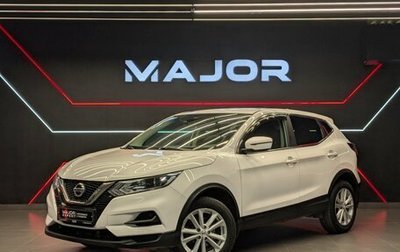 Nissan Qashqai, 2021 год, 1 950 000 рублей, 1 фотография