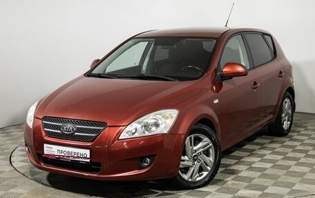 KIA cee'd I рестайлинг, 2007 год, 479 585 рублей, 1 фотография