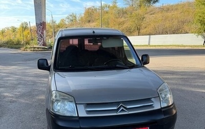 Citroen Berlingo II рестайлинг, 2008 год, 349 000 рублей, 1 фотография