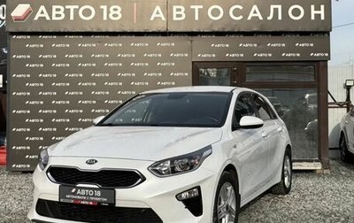 KIA cee'd III, 2018 год, 1 600 000 рублей, 1 фотография