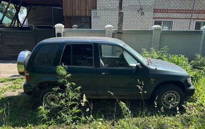 KIA Sportage IV рестайлинг, 1996 год, 100 000 рублей, 1 фотография