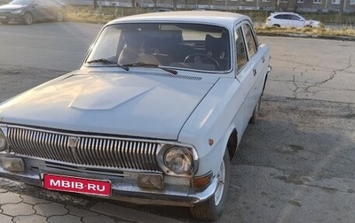 ГАЗ 24 «Волга» I (24), 1974 год, 40 000 рублей, 1 фотография