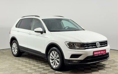Volkswagen Tiguan II, 2018 год, 2 098 900 рублей, 1 фотография