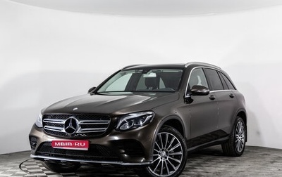 Mercedes-Benz GLC, 2016 год, 2 899 000 рублей, 1 фотография
