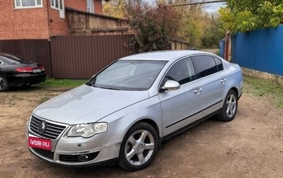 Volkswagen Passat B6, 2005 год, 330 000 рублей, 1 фотография
