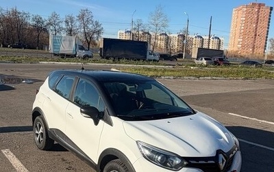 Renault Kaptur I рестайлинг, 2021 год, 1 269 000 рублей, 1 фотография
