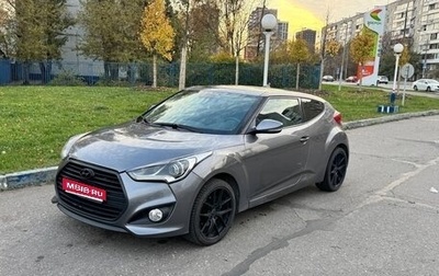Hyundai Veloster I рестайлинг, 2012 год, 995 000 рублей, 1 фотография