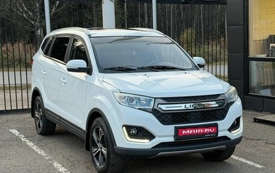 Lifan Myway, 2018 год, 999 000 рублей, 1 фотография