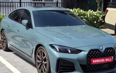 BMW 4 серия, 2025 год, 4 410 000 рублей, 1 фотография