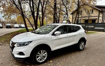 Nissan Qashqai, 2021 год, 1 730 000 рублей, 1 фотография