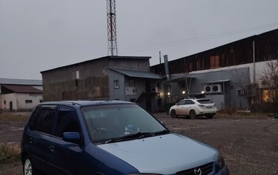 Mazda Demio III (DE), 2000 год, 300 000 рублей, 1 фотография