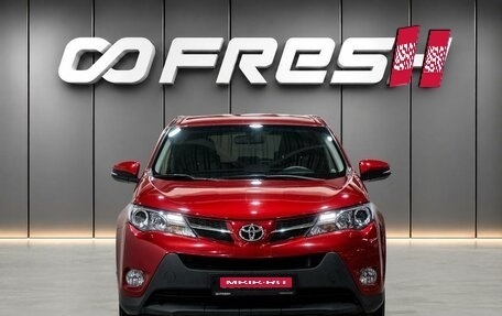 Toyota RAV4, 2013 год, 1 630 000 рублей, 2 фотография