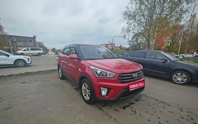Hyundai Creta I рестайлинг, 2018 год, 1 650 000 рублей, 1 фотография
