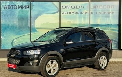 Chevrolet Captiva I, 2012 год, 1 350 000 рублей, 1 фотография