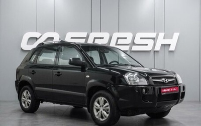 Hyundai Tucson III, 2008 год, 919 000 рублей, 1 фотография
