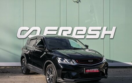 Geely Coolray I, 2021 год, 1 595 000 рублей, 1 фотография