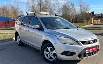 Ford Focus II рестайлинг, 2009 год, 380 000 рублей, 1 фотография