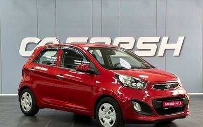 KIA Picanto II, 2014 год, 955 000 рублей, 1 фотография