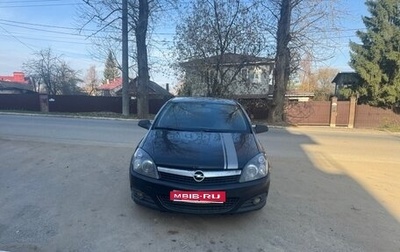 Opel Astra H, 2007 год, 330 000 рублей, 1 фотография