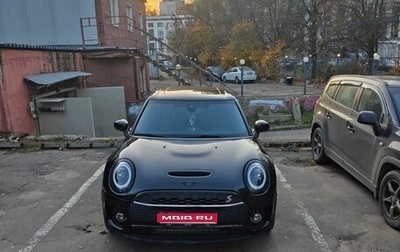 MINI Clubman, 2021 год, 2 900 000 рублей, 1 фотография