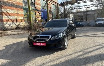 Mercedes-Benz E-Класс, 2015 год, 2 320 000 рублей, 1 фотография