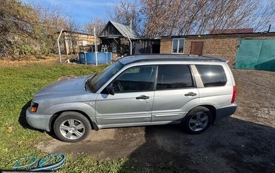 Subaru Forester, 2005 год, 420 000 рублей, 1 фотография