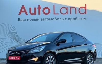 Hyundai Solaris II рестайлинг, 2016 год, 1 300 000 рублей, 1 фотография