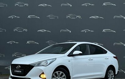 Hyundai Solaris II рестайлинг, 2021 год, 1 543 200 рублей, 1 фотография