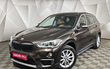BMW X1, 2016 год, 1 855 000 рублей, 1 фотография