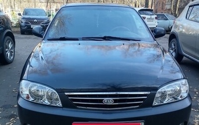 KIA Spectra II (LD), 2006 год, 240 000 рублей, 1 фотография