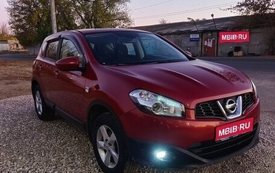 Nissan Qashqai, 2013 год, 700 000 рублей, 1 фотография