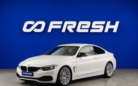 BMW 4 серия, 2019 год, 3 299 077 рублей, 5 фотография