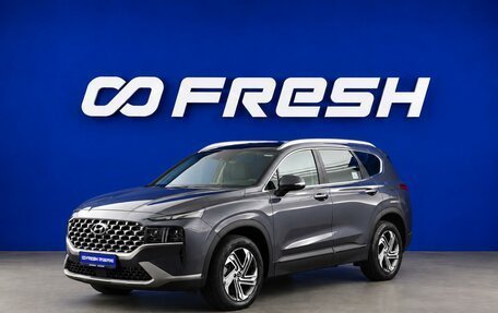 Hyundai Santa Fe IV, 2023 год, 4 849 046 рублей, 5 фотография