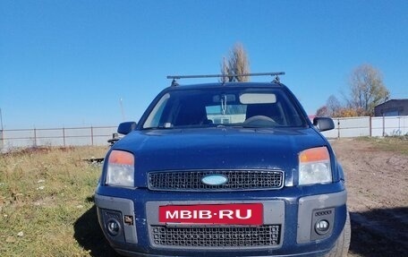 Ford Fusion I, 2008 год, 350 000 рублей, 4 фотография