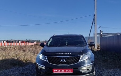 KIA Sportage III, 2014 год, 1 050 000 рублей, 1 фотография
