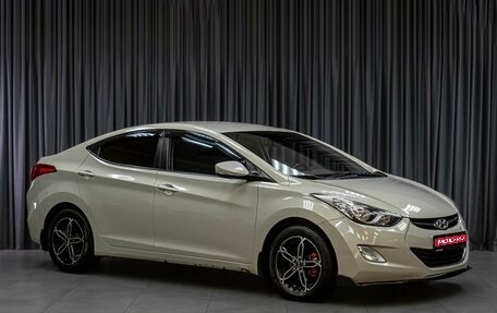 Hyundai Elantra VI, 2012 год, 1 189 000 рублей, 1 фотография