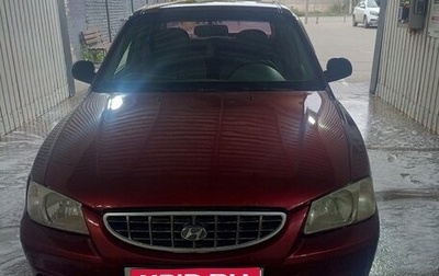 Hyundai Accent II, 2008 год, 430 000 рублей, 1 фотография