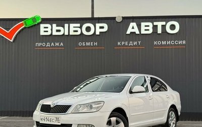 Skoda Octavia, 2011 год, 800 000 рублей, 1 фотография