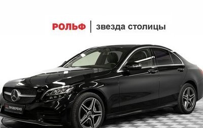 Mercedes-Benz C-Класс, 2019 год, 3 400 000 рублей, 1 фотография
