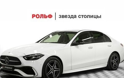 Mercedes-Benz C-Класс, 2021 год, 4 899 000 рублей, 1 фотография