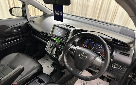 Toyota Wish II, 2013 год, 1 599 000 рублей, 11 фотография