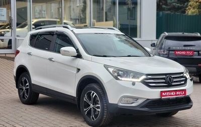 DongFeng AX7 I, 2018 год, 1 149 000 рублей, 1 фотография