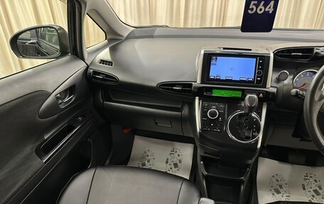 Toyota Wish II, 2013 год, 1 599 000 рублей, 14 фотография