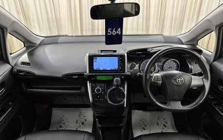 Toyota Wish II, 2013 год, 1 599 000 рублей, 16 фотография