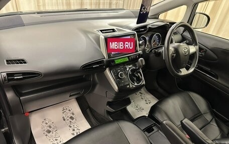 Toyota Wish II, 2013 год, 1 599 000 рублей, 13 фотография