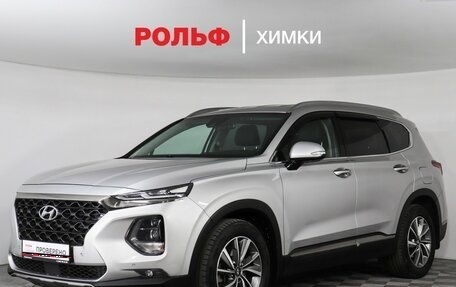 Hyundai Santa Fe IV, 2019 год, 3 197 000 рублей, 1 фотография