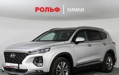 Hyundai Santa Fe IV, 2019 год, 3 197 000 рублей, 1 фотография