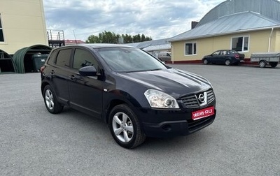 Nissan Qashqai, 2008 год, 749 000 рублей, 1 фотография